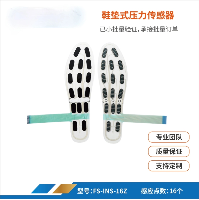 41 Yards Verschleißfester und  – Smart Insole Pressure Bewertung und Preis