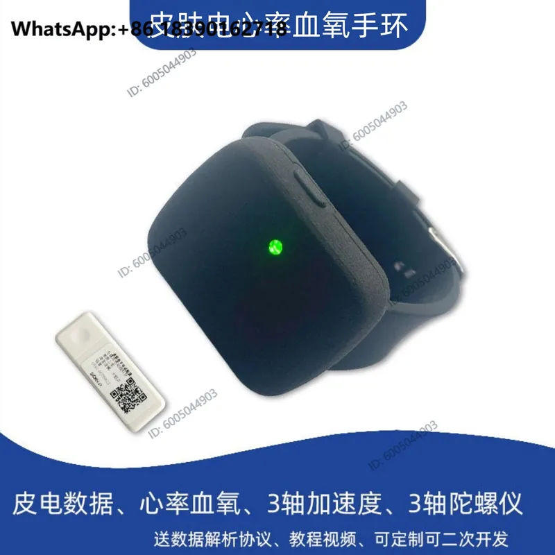 GSR Galvanischer Hautsensor He – Galvanic Skin Sensor Bewertung und Preis